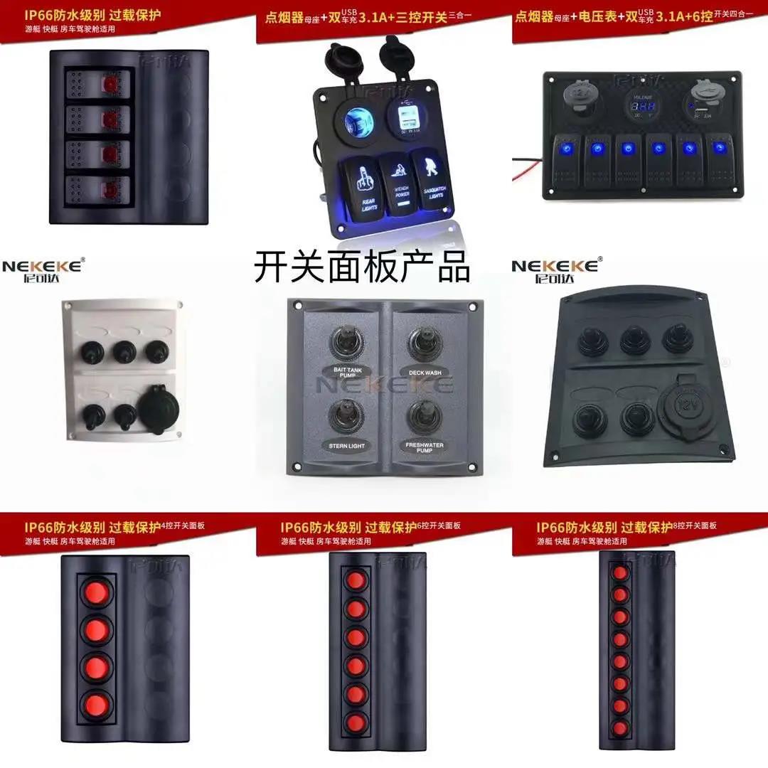 船用電子設(shè)備讓航行“智”在必得