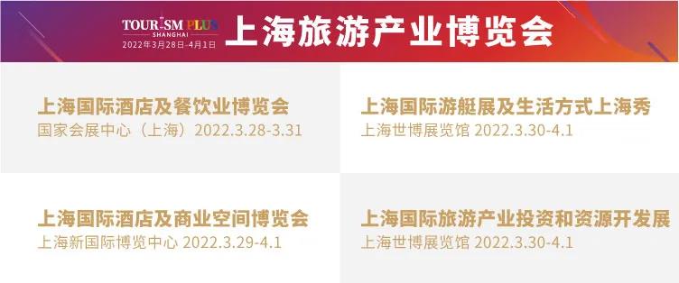 希爾頓擬2025年在華酒店數(shù)量達(dá)1000家；廣東“十四五”將打造千億級(jí)海洋旅游產(chǎn)業(yè)集群