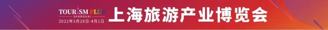 希爾頓擬2025年在華酒店數(shù)量達(dá)1000家；廣東“十四五”將打造千億級(jí)海洋旅游產(chǎn)業(yè)集群