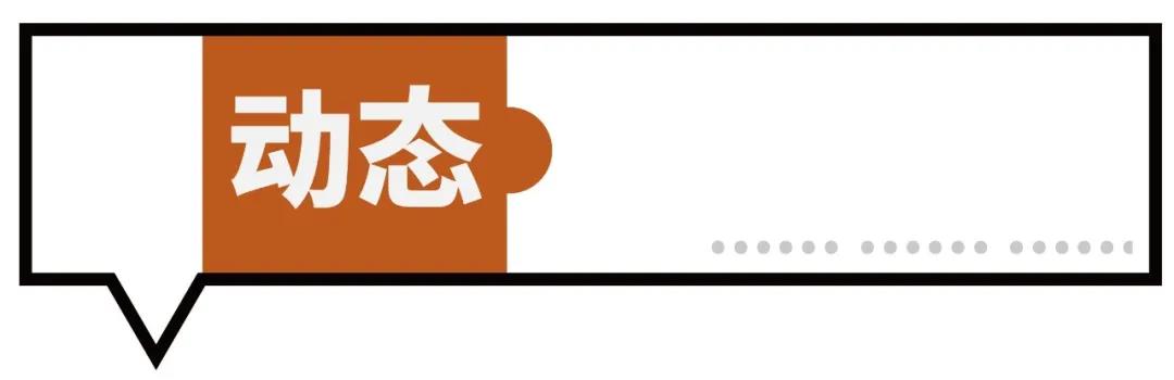 希爾頓擬2025年在華酒店數(shù)量達(dá)1000家；廣東“十四五”將打造千億級(jí)海洋旅游產(chǎn)業(yè)集群