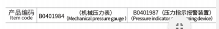 微信截图_20211222115225.png