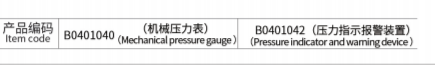 微信截图_20211222115216.png