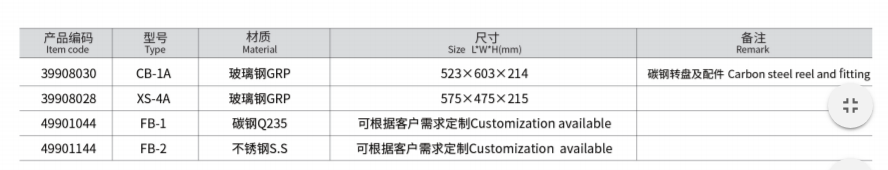 微信截图_20211222104353.png