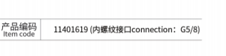 微信截图_20211222115420.png