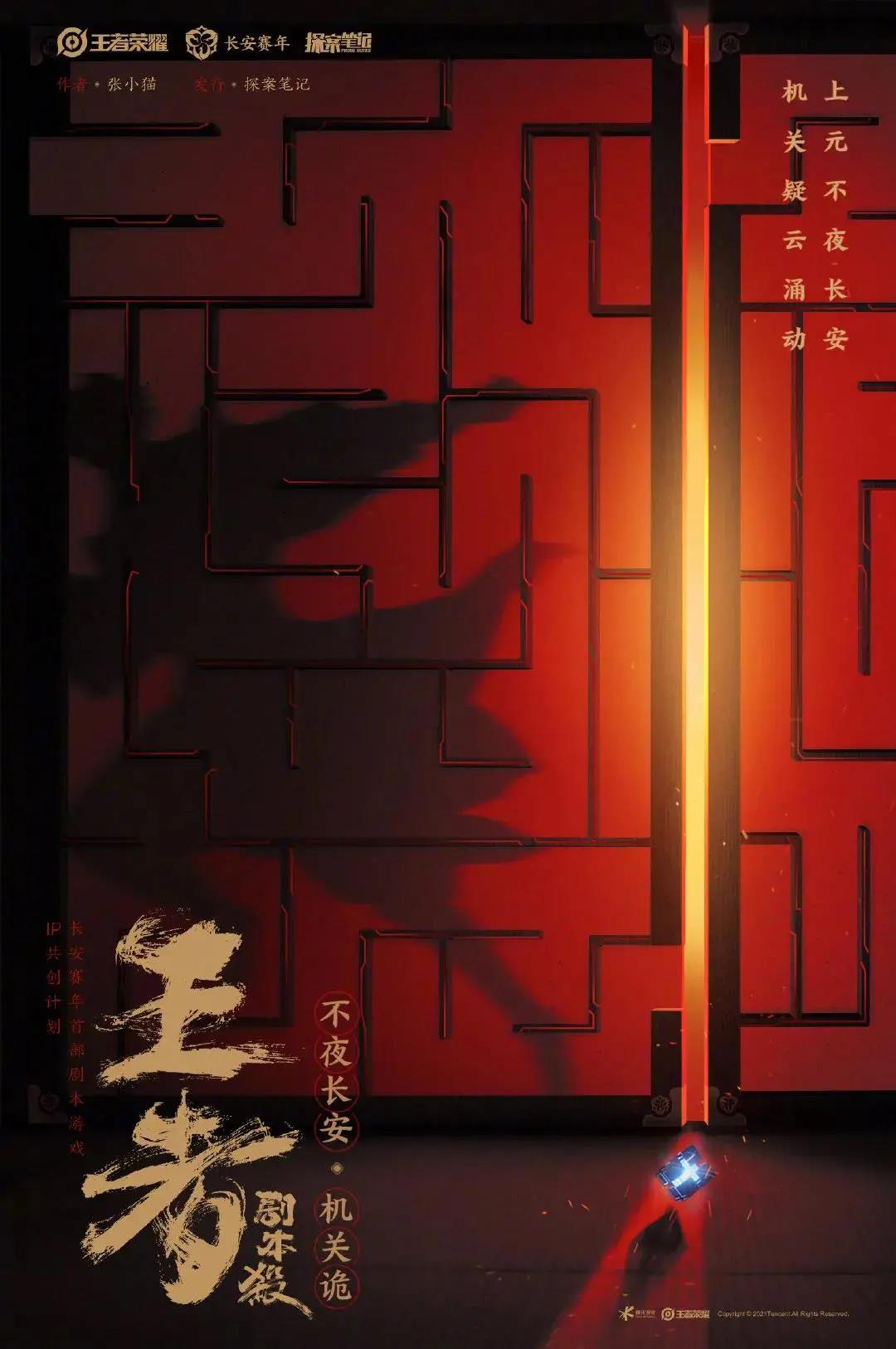 劇本殺如何跨界出圈？“壹本好劇”展區(qū)即將亮相2022上海旅游產(chǎn)業(yè)博覽會！