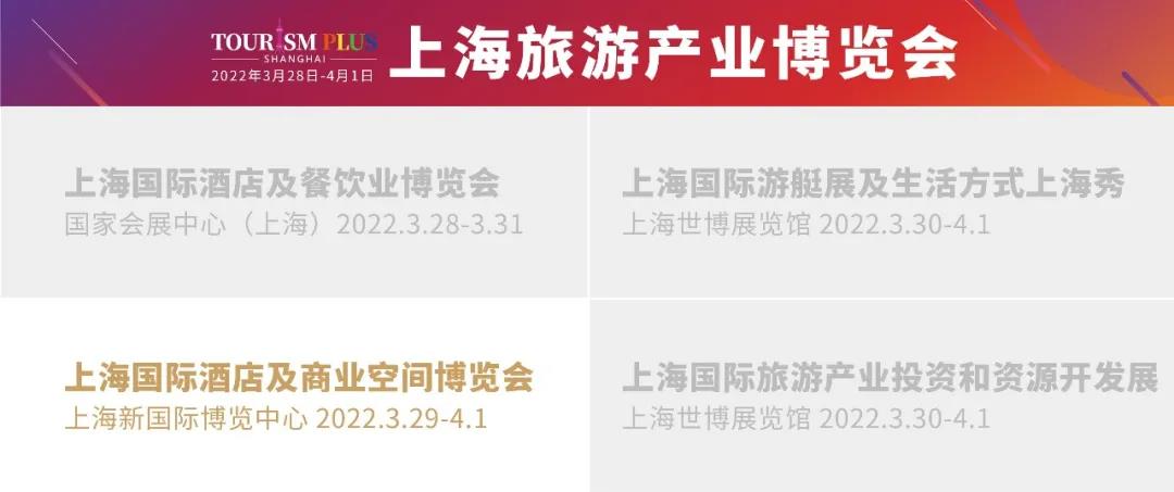劇本殺如何跨界出圈？“壹本好劇”展區(qū)即將亮相2022上海旅游產(chǎn)業(yè)博覽會！