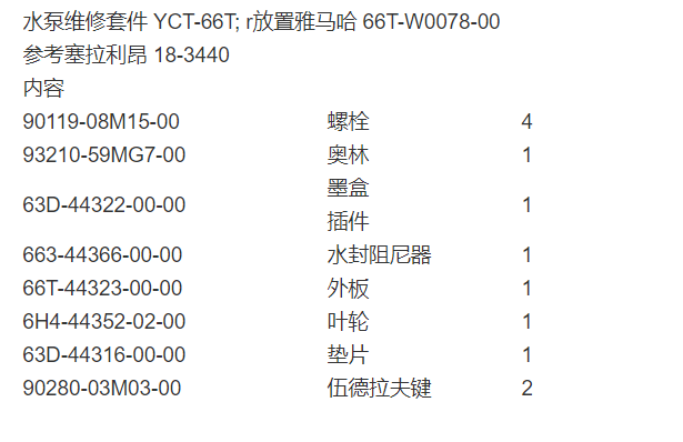 微信截图_20211224104348.png