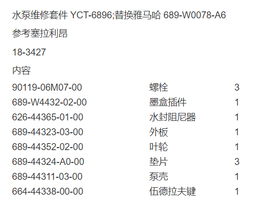 微信截图_20211224104630.png