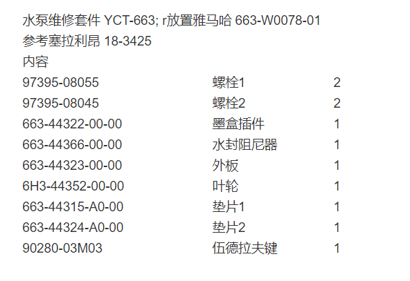 微信截图_20211224103850.png