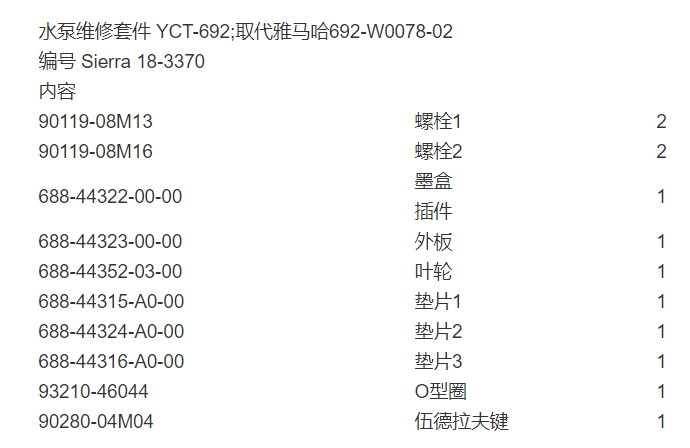 微信截图_20211224103016.png