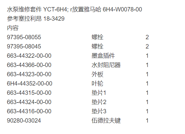微信截图_20211224103947.png