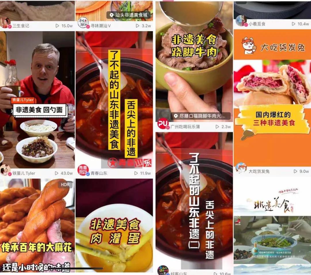 非遗＋X＋旅游，富矿等待开发