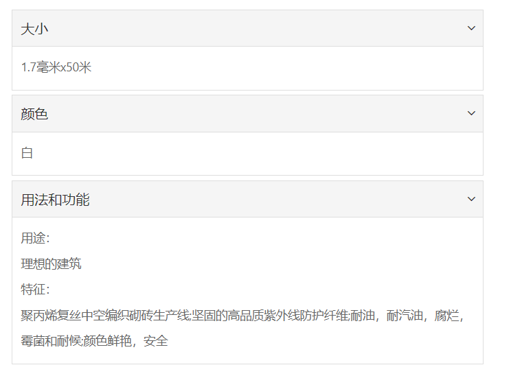 微信截图_20211227171825.png