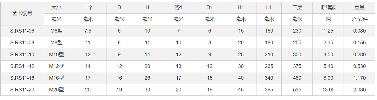 微信截图_20211228145636.png