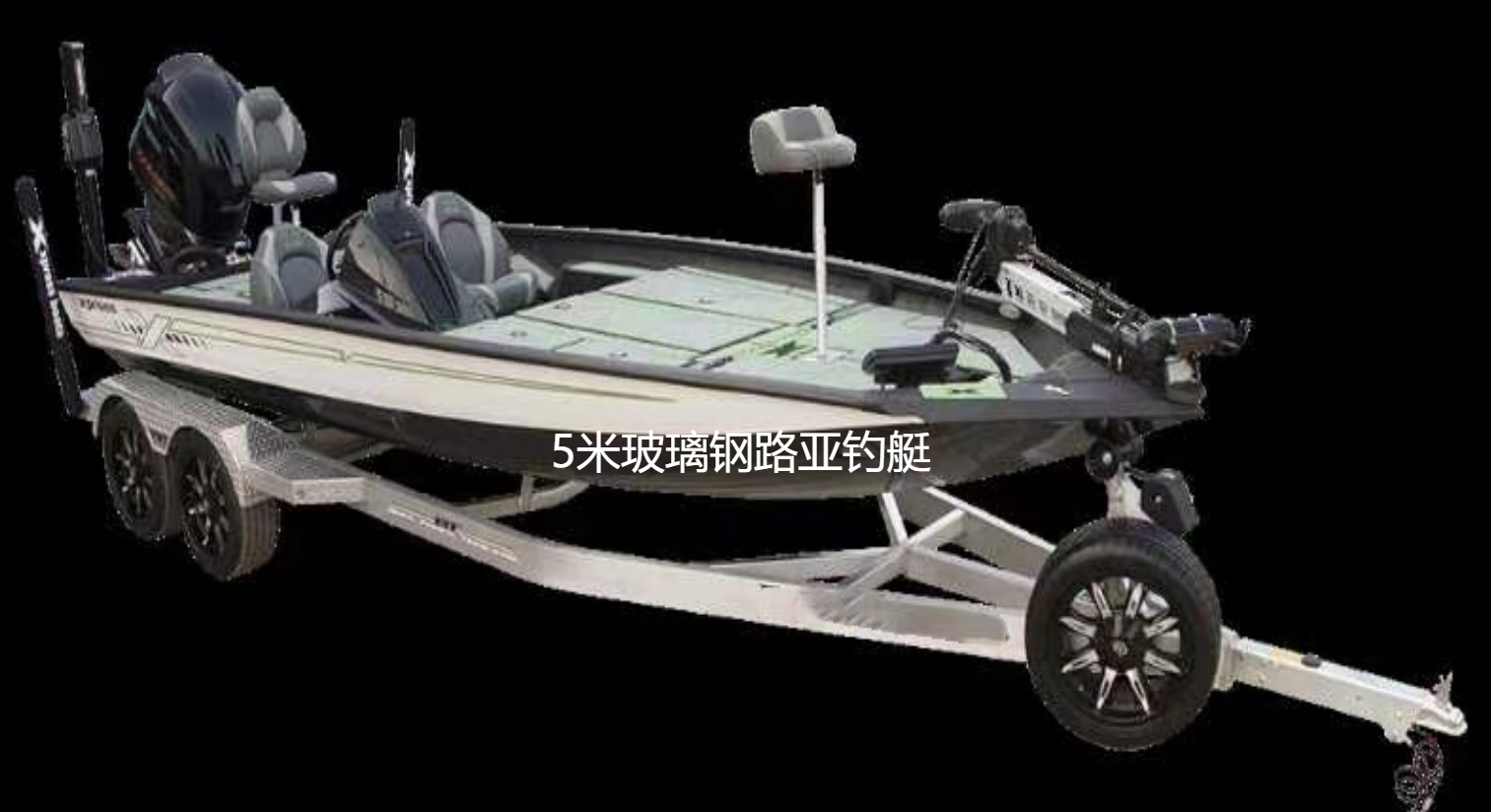 5m fiberglass lure fishing boat