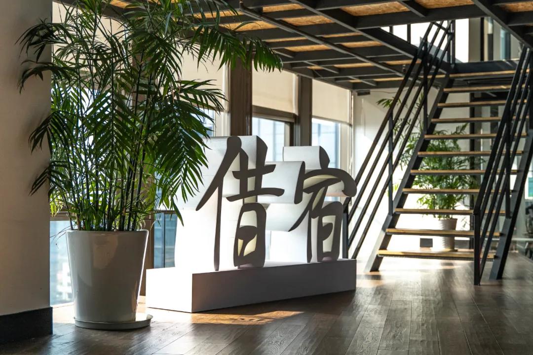 对话 | 借宿CEO李政羲：未来5年，乡村度假的新兴消费场景在哪里？