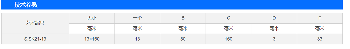 微信截图_20220104094656.png