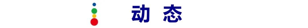 旅游產(chǎn)業(yè)簡(jiǎn)報(bào) | 旅游業(yè)2022趨勢(shì)與2021洞察匯編；長三角“古鎮(zhèn)生態(tài)文化旅游圈”投資500億；上海元旦旅游消費(fèi)125.7億元