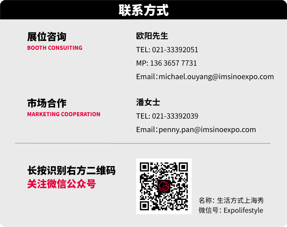 6000+展商，200+活动——2022年第二届上海旅游产业博览会与您开春相约！