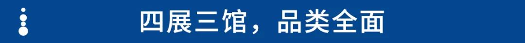 6000+展商，200+活动——2022年第二届上海旅游产业博览会与您开春相约！