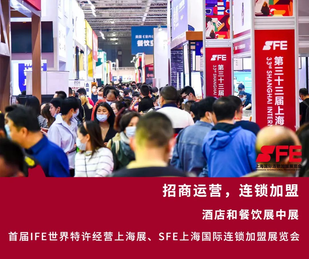 6000+展商，200+活动——2022年第二届上海旅游产业博览会与您开春相约！