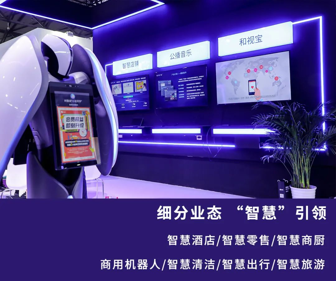 6000+展商，200+活动——2022年第二届上海旅游产业博览会与您开春相约！