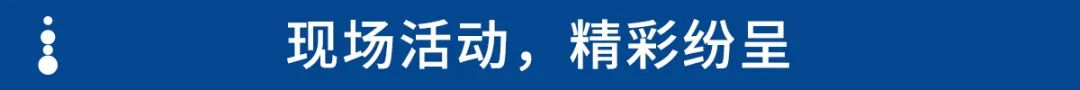 6000+展商，200+活动——2022年第二届上海旅游产业博览会与您开春相约！