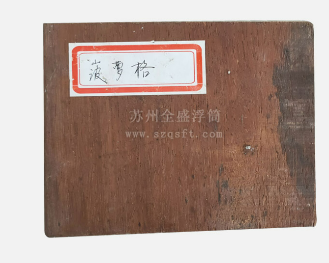 Pineapple grid floor