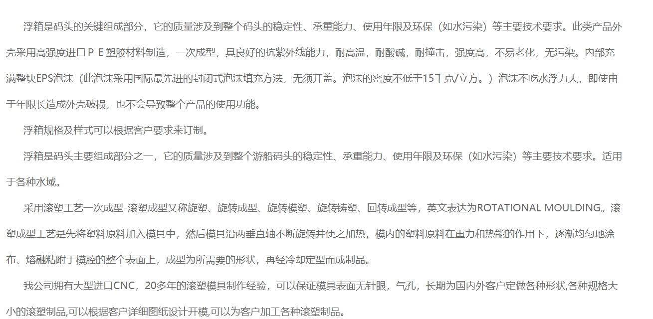 QQ截圖20220110143911.png