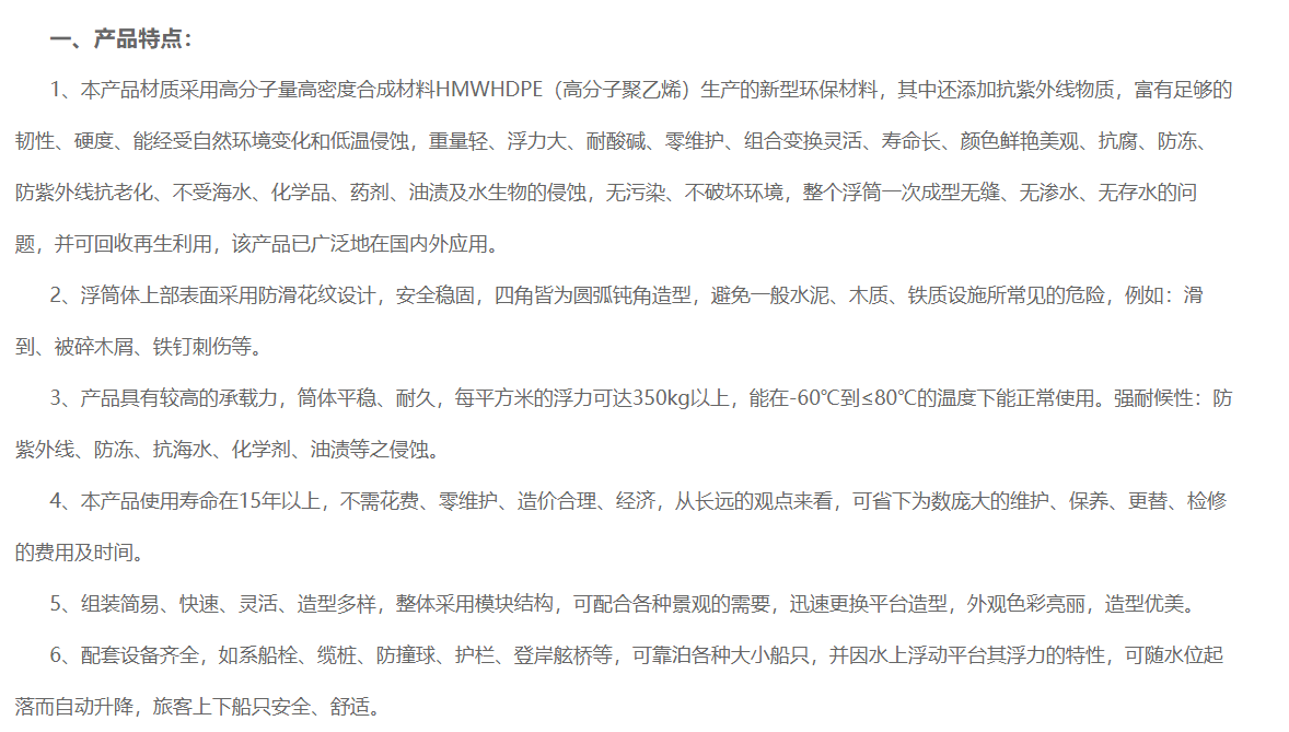 QQ截图20220110143223.png