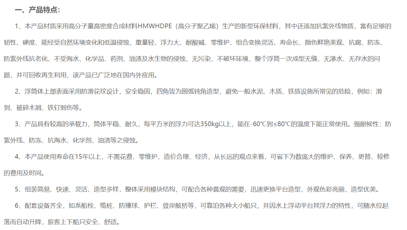QQ截圖20220110143807.png