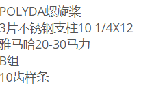 QQ截图20220110162939.png