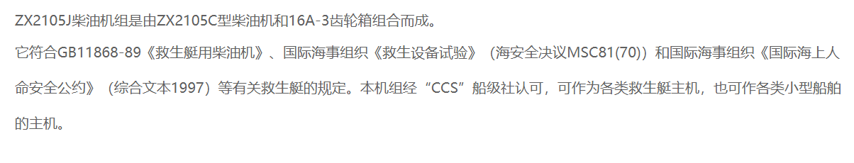 QQ截图20220110135558.png