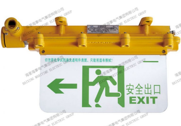 EX-PROOF EXIT LIGHT