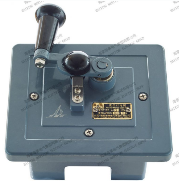 MARINE MORSE KEY