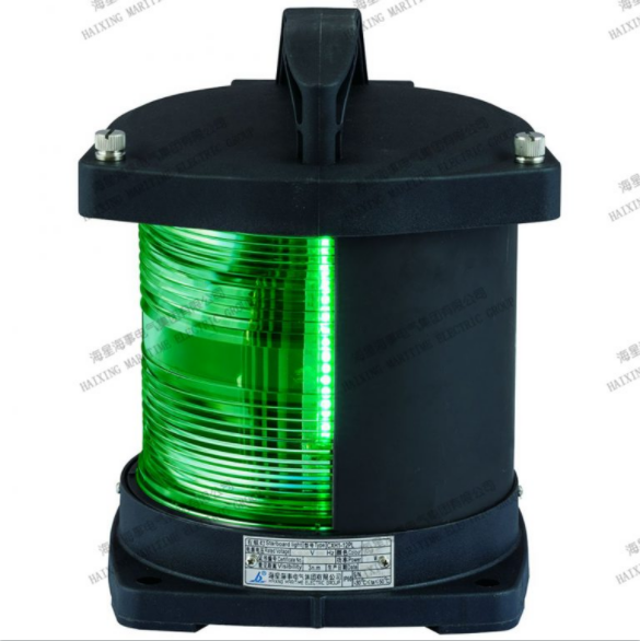 NAVIGATION SIGNAL LIGHT