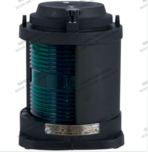 NAVIGATION SIGNAL LIGHT CXH1-21P