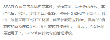 QQ截图20220117133047.png