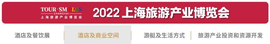 酒店数字化专区：实现价值最大化，比数字转型本身更重要