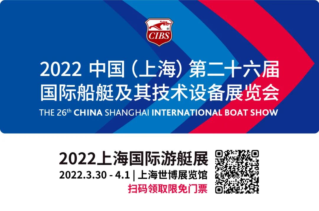 游釣艇、商務(wù)艇、工作艇……既有顏又有料的艇艇們，盡在CIBS2022！