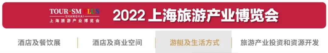 特展 | 上海世博展览馆：滨水生活主题区