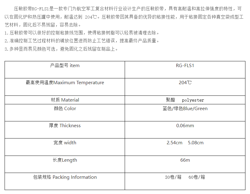 微信截图_20220124144440.png