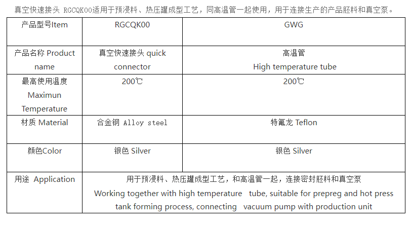微信截图_20220124144533.png