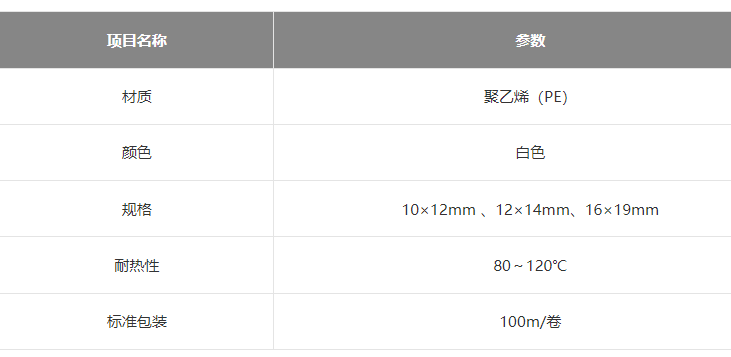 微信截图_20220124152339.png