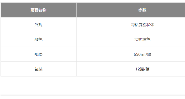 微信截图_20220124152510.png
