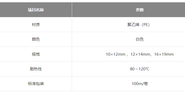 微信截图_20220124152259.png
