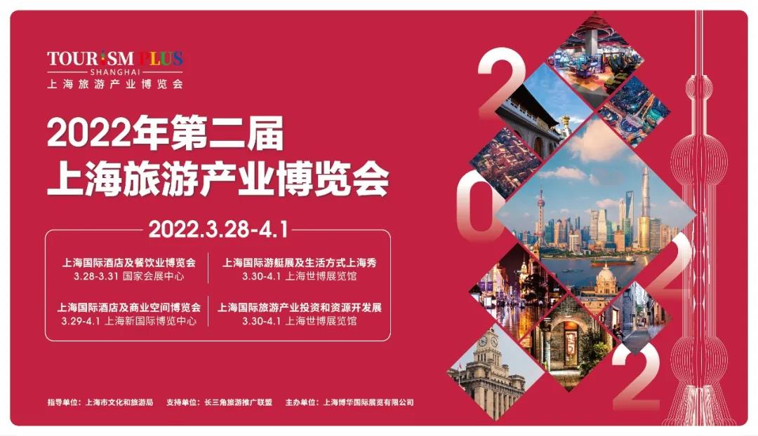 精準(zhǔn)匹配！IAAPA將組織SVIP買家團(tuán)蒞臨參觀上海旅游產(chǎn)業(yè)博覽會(huì)