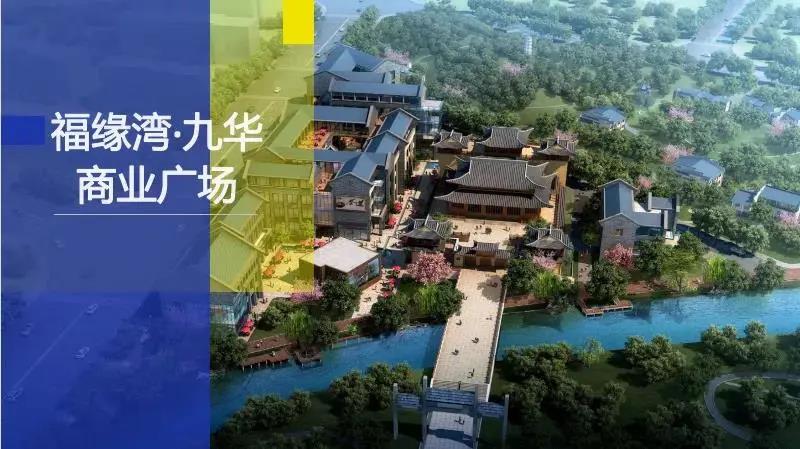 運(yùn)營招商 | 布局購物旅游，來“購物中心品牌招商專區(qū)”