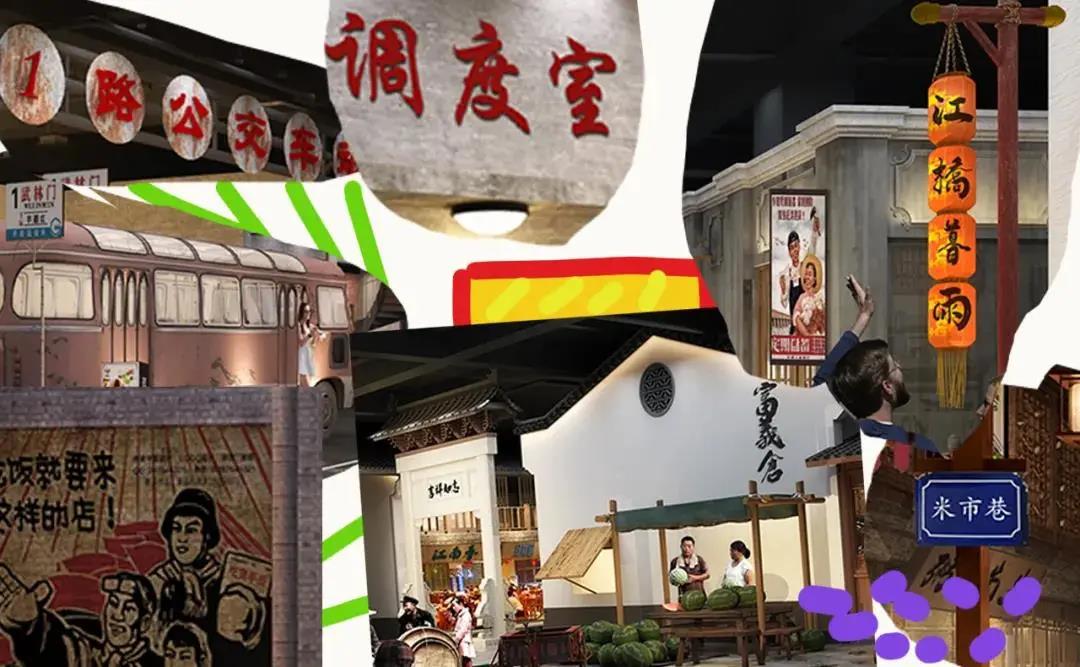 運(yùn)營招商 | 布局購物旅游，來“購物中心品牌招商專區(qū)”