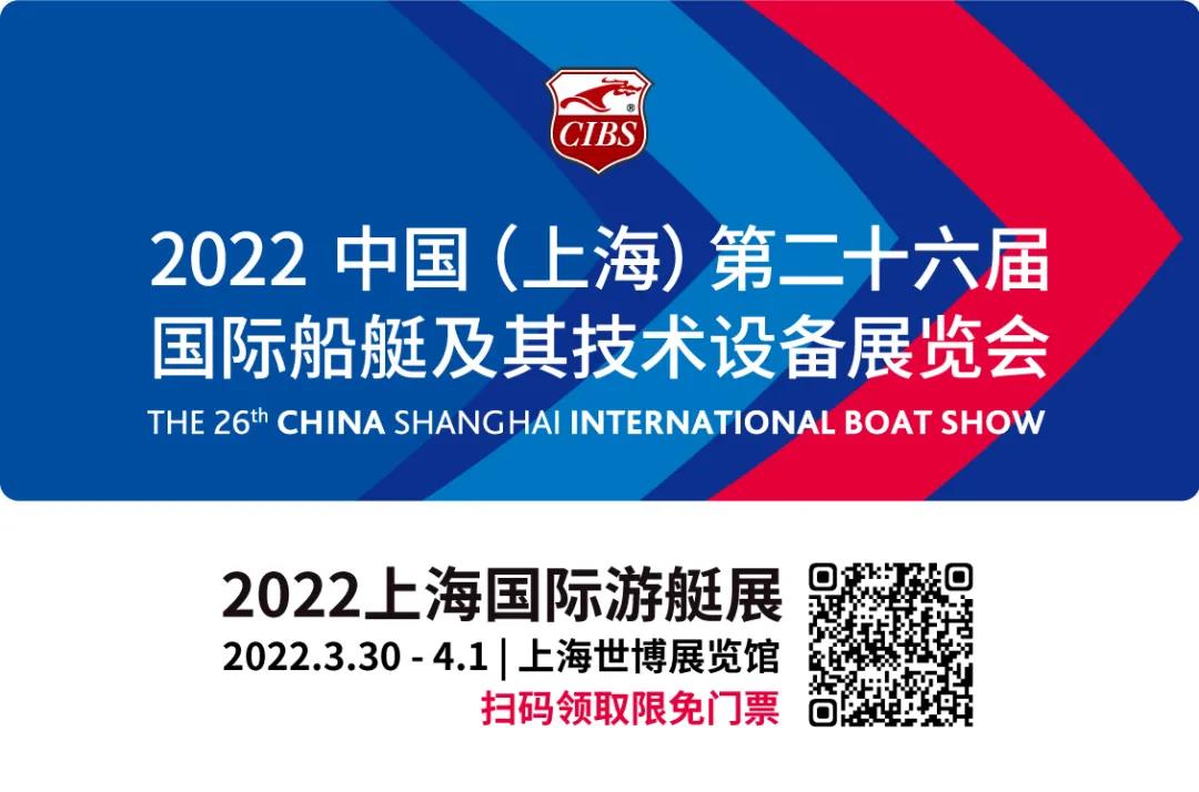 點(diǎn)擊開啟船艇業(yè)的“百寶箱”